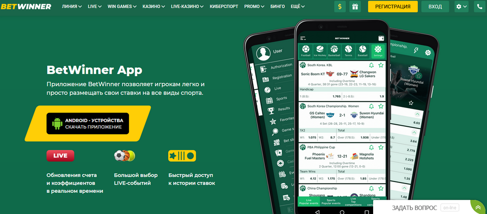 Exciting Opportunities in Sports Betting BetWinner Exciting Opportunities in Sports Betting BetWinner