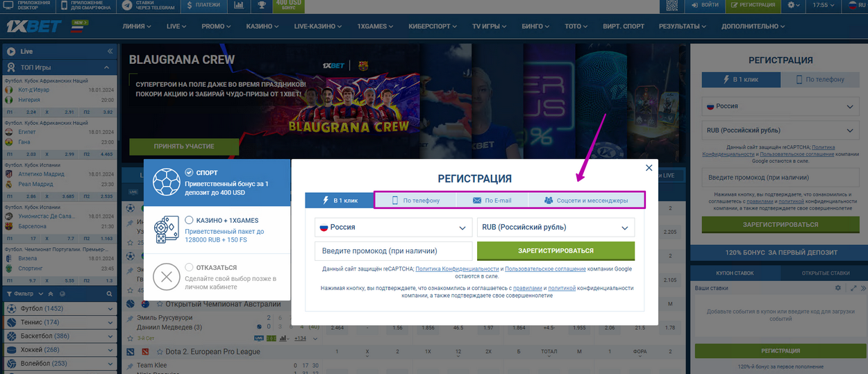 1xbet Promotion Code May 2025, Usage 1XINT24 to Obtain 50,000